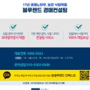 까르페호텔 이미지