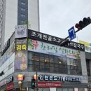 (주)바다곳간 이미지
