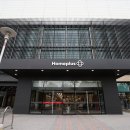 홈플러스 이미지