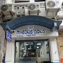 베트남 하노이 가볼만한곳 귀청소 샴푸 마사지 호안끼엠 근처 명동이발관 예약방법