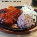 치폴레옹 이미지