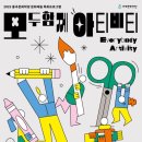 세상에 하나뿐인 그림책 이미지