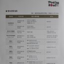 풍경채작은도서관 이미지