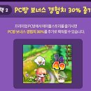 스토리PC방 이미지
