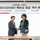 국제약품 이미지