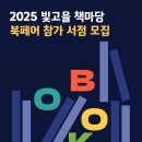 빛고을서점 전남일보