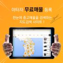 진바이크대전