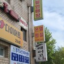산본로369번길 네이버블로그