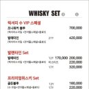 럭셔리룸소주방 이미지
