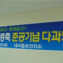 내서읍보건지소 이미지