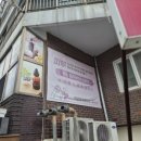 미담뷰티연구소