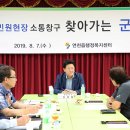 연천읍-8 이미지