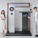 시그니처에어컨 아이뉴스24
