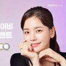 아라안경 이미지