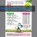 서구(광주광역시)건강생활지원센터 | 전남 광주 주간보호센터 실버타운 노인요양원 정보 더불어노인주간보호센터 화정역 인근 접근성 최고