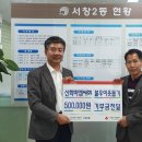 신화비엠씨