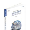 남극에어컨 - 5255 | 남극에어컨