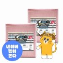 요술펫 | 배변패드 추천 솔직 후기 아르르배변패드 강아지패드...다이소 냄새잡는요술배변패드 배변패드대형 애견...