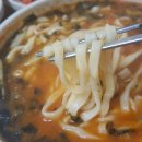 서연이네칼국수