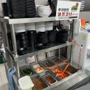 엄사골 순대국밥&곱창전골