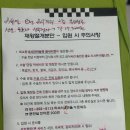 아이제일산부인과의원 이미지