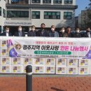 경주시 장애인기초재활교육센터 이미지