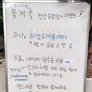 꽃게옥천안점 이미지