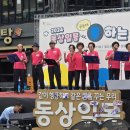 동상일몽 더코리아