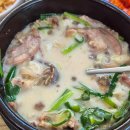 마마부속구이