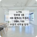 공인중개사사무소아지트 이미지