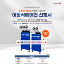 P-6526 이미지