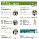 무거건강생활지원센터 이미지