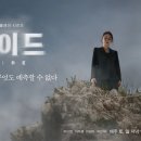 하이드 - 진천군 | 하이드