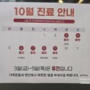 바른척척 한의원 이미지