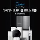 더 마이스토어
