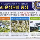 광교법조타운 버스정류장 이미지