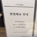 다산무역 | 삼성역 코엑스 나들이 필수 코스! 육즙 가득 '와압불초밥' 현대백화점 무역센터점 팝업 후기