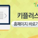 플러스이비인후과 이미지