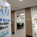 인천광역시학교밖청소년지원센터 미디어이슈