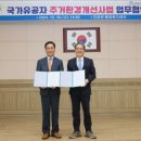 한국보훈복지의료공단 투데이경제