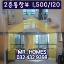 인천논현동우체국 화장실 | 인천 논현동 한화지구우체국 20평대 상가