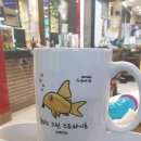매력아쿠아수족관
