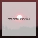 이제한의원 이미지