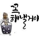 해결행정사합동사무소 이미지