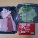 통영회종합수산 | 집에서 즐기는 ‘통영오가네수산 자연산 방어회’ 택배 후기