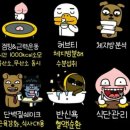 빼자점핑다이어트