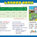 낙지공원 노을길 야영장 이미지