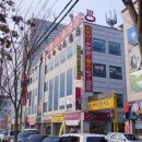 새천년목욕탕 이미지