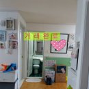 청호 공인중개사사무소 이미지