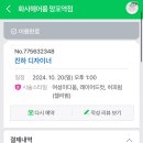 화사헤어 - 군포시 | 화사헤어